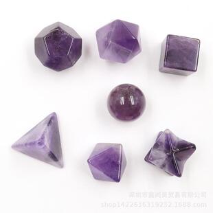 紫水晶梅尔卡巴摆件几何水晶石摆件七件套水晶饰品摆件