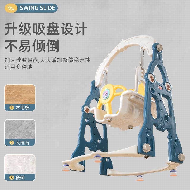 儿童滑滑梯室内家用宝宝小型家庭秋千滑梯组合玩具安全创意