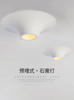 筒灯嵌入式网红石膏灯设计感客厅卧室led灯走廊过道无边框无主灯