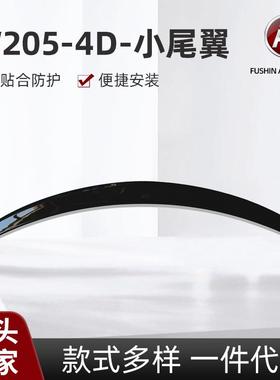 适用于奔驰C级W2052015-2021年四门4D小尾翼