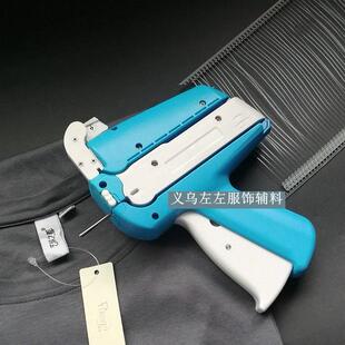 吊牌枪吊牌穿绳机子母扣套环枪吊卡枪穿针打标枪挂吊牌机