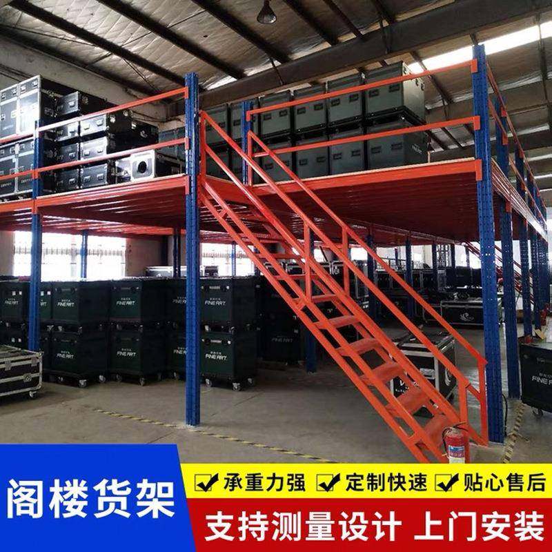 阁楼平台货架重型钢结构加厚可拆卸调节置物架仓储货架
