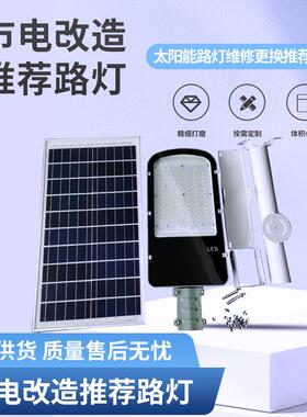 市电改造户外灯具道路市政工程市电照明led灯路灯头