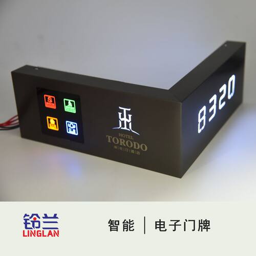 直供不锈钢L型直角门牌门显酒店宾馆LED发光房号智能电子门牌