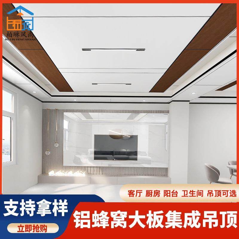 蜂窝大板吊顶客厅厨房阳台卫生间铝合金蜂窝板天花板工厂直销,畜牧/养殖物资,畜牧/养殖器械,淘宝优惠券,粉丝福利购,淘宝优惠卷