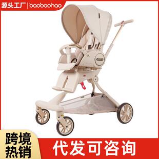 宝宝好V9溜娃神器高景观折叠遛娃神器双向可躺儿童遛娃车婴儿推车
