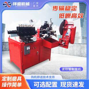 预应力金属波纹管制管机波纹管卷管机卷圆机扁管机波纹管制管机