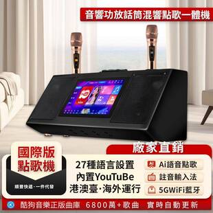 KTV音响套装K歌带屏幕点歌机音箱功放一体机点歌话筒高音质触摸屏