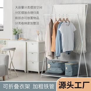 落地式简易晾衣架铁艺轻奢多功能挂衣服架子家用卧室折叠挂衣架