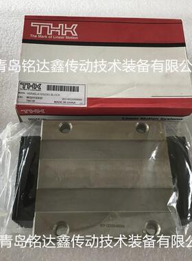 THK直线导轨滑块HSR45AHSR45LA滑块