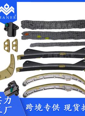 工厂直销汽车正时链条套件243123L100适用于现代起亚3.3L3.8L