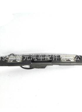 适用路虎揽胜L322尾门开关51138265649CXB000123LPO