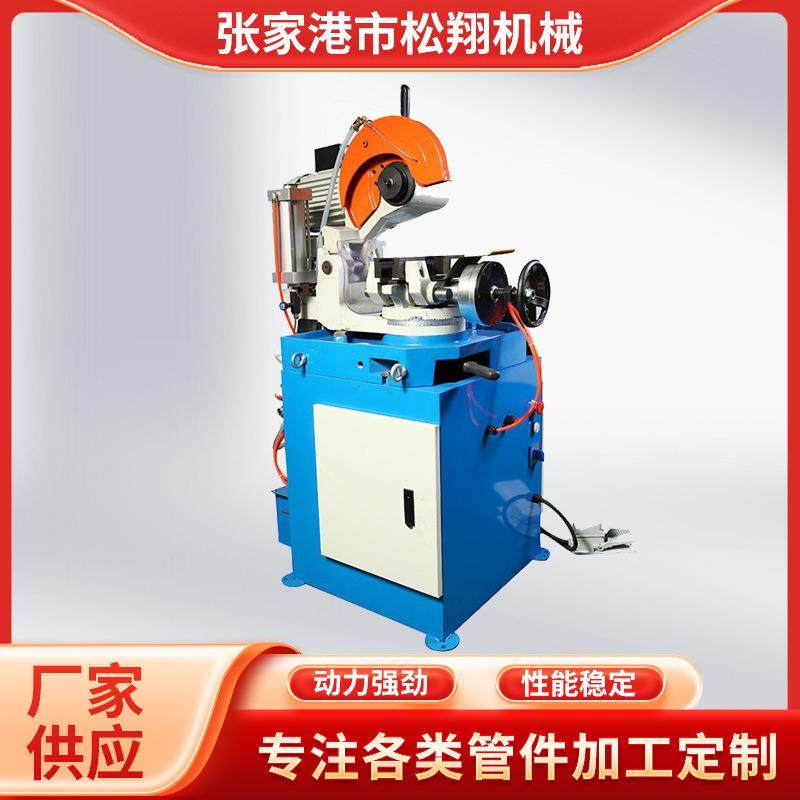 全自动切管机MC315气动切管机不锈钢金属管材切割切管机,畜牧/养殖物资,畜牧/养殖器械,淘宝优惠券,粉丝福利购,淘宝优惠卷