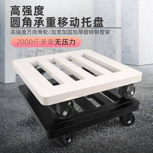 重型花盆托盘移动长方形托盘冰箱塑料型工具底座带轮子底盘托滑轮