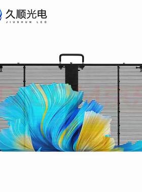 led透明屏P3.91-7.82室内玻璃橱窗透明显示屏贴膜屏格栅屏led冰屏