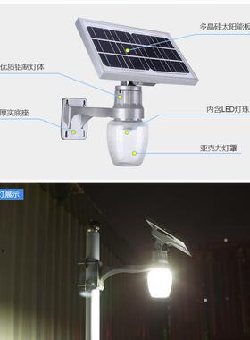 LED太阳能一体化路灯超亮庭院景观高杆新农村家用户外灯防水乡村