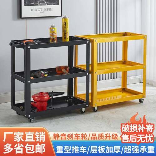 小推车手拉车工具车三层零件车汽修抽屉多功能维修车间便携购物车