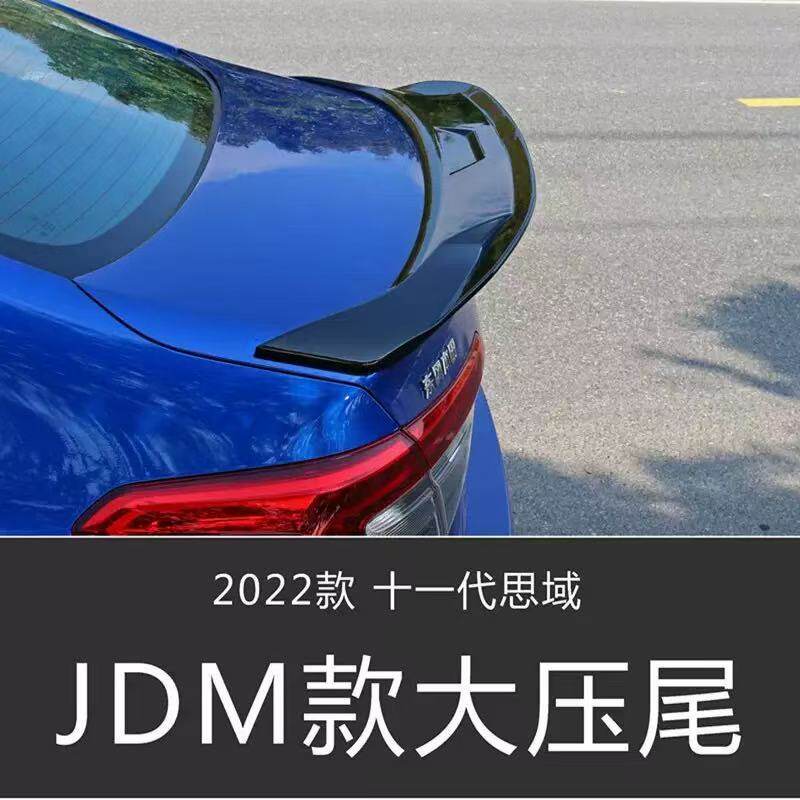 适用于十代思域改装大压尾16-24新十一代思域免打孔泰版JDM尾翼