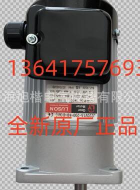昆山如展电机J220V18-200-12.5-C减速电机J230V18-200-12.5-C