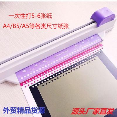 手推式快连续速打孔机A4纸30孔活页夹打孔器办公用文件手动