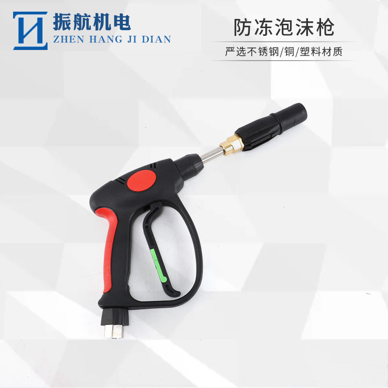 F303新款高压水枪自助洗车防冻耐压350公斤清洗机扇形泡沫水枪