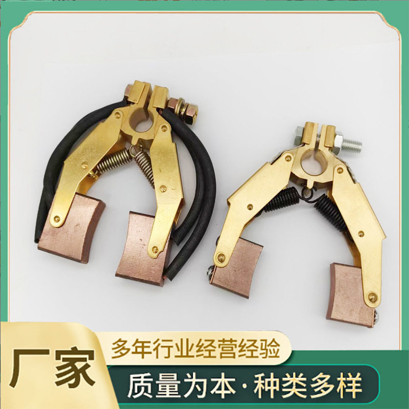 大电流碳刷架人字型碳刷支架电缆卷筒机器人配套碳刷架电动机