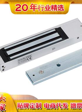 320KG延时反馈磁力锁单门双门门禁电锁两线带灯电子锁玻璃门锁