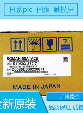 安川SGMAV-04ADA6C SGMAV-04ADA21 SGMAV-02ADA21 SGMAV-08ADA21
