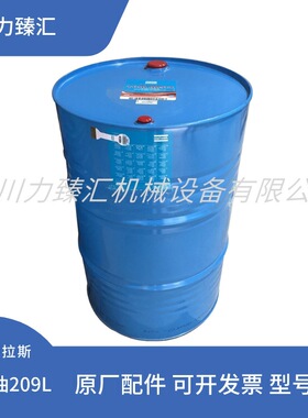 2901170200阿特拉斯XTEND DUTY全合成润滑油8000小时合成油209L