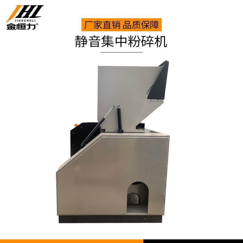 金恒力ABS小型塑料颗粒粉碎机强力机头料大型工业水口料PVC破碎机,清洗/食品/商业设备,其他清洗机,淘宝优惠券,粉丝福利购,淘宝优惠卷
