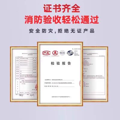 北大青鸟JBF-6481-E手报声光模块通用编码器