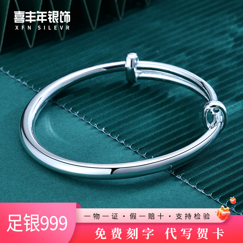 纯银光面推拉款手镯女士圆棍亮面素银镯子成人足银999可定制刻字