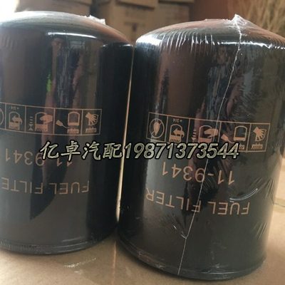 11-9341 11-3726 11-3693 11-3858 11-9098 12-3693 12-3726滤芯