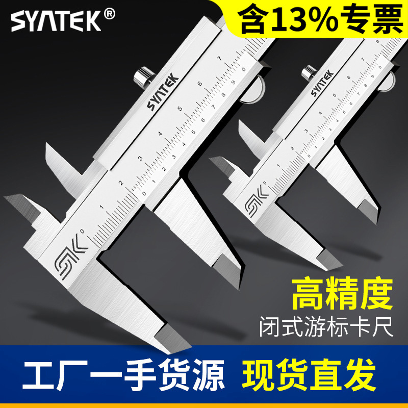 游标卡尺高精度小型高深度工业级不锈钢油标卡尺大号油表卡尺