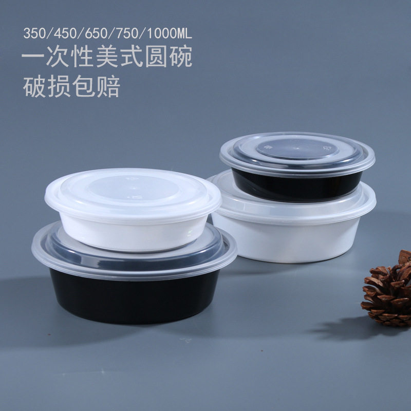 美式一次性打包餐盒带盖圆形外卖盒烧腊盒木桶饭快餐盒加厚便当盒
