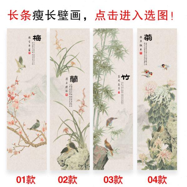 新中式长条壁画竖版意境中国风酒店瘦长走廊过道墙布柱子圆柱壁纸,家装主材,无纺布墙纸,淘宝优惠券,粉丝福利购,淘宝优惠卷