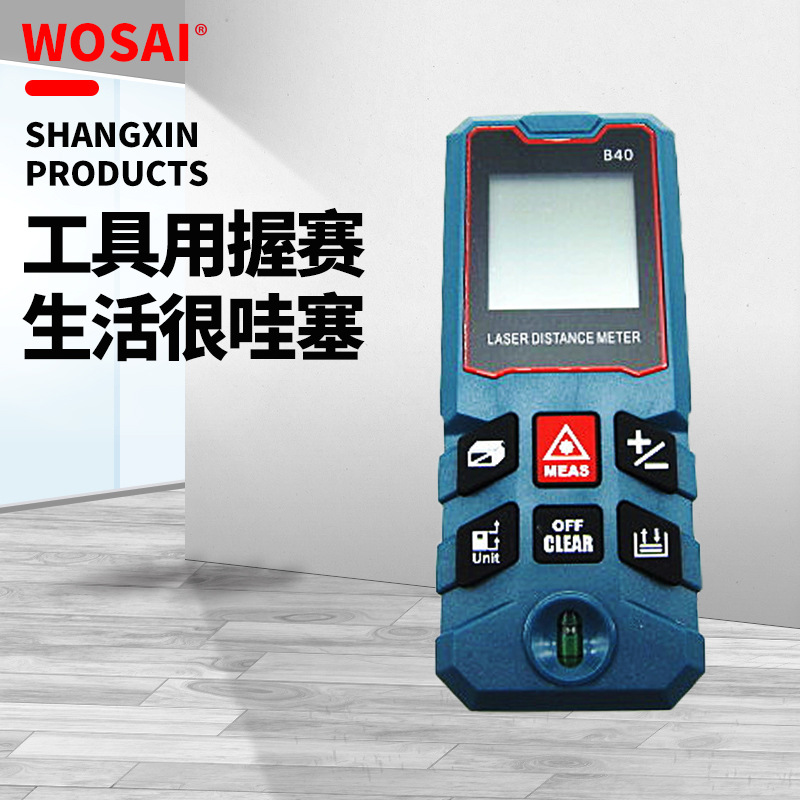 WOSAI 充电式手电钻电动螺丝刀电动工具电起子微型多功能家用锂电