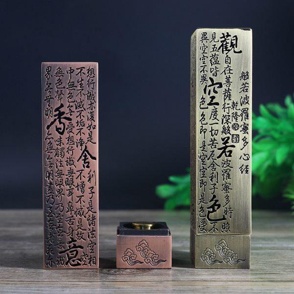 仿古心经香炉家用室内香插禅意香台焚香炉线香插香座供佛线香盒,家居饰品,香薰炉,淘宝优惠券,粉丝福利购,淘宝优惠卷