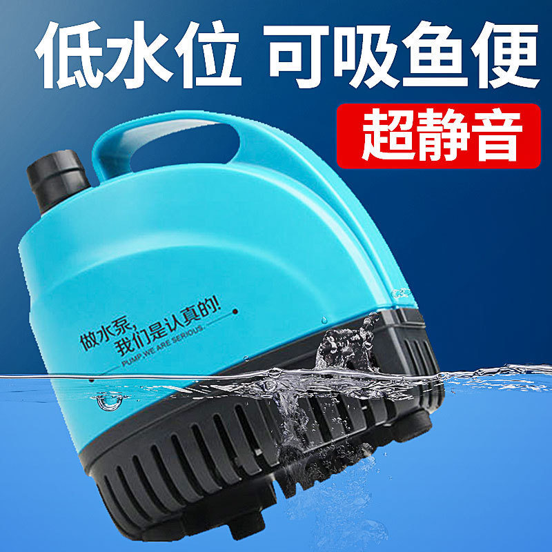 创宁底吸泵潜水泵小型抽水泵鱼缸循环泵换水泵鱼池喷泉水泵节能泵