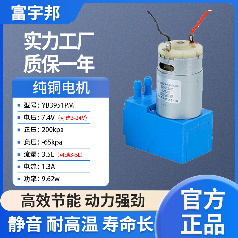 工厂供应负压小气泵传输气体液体泵采样泵微量抽气抽液便携仪器泵