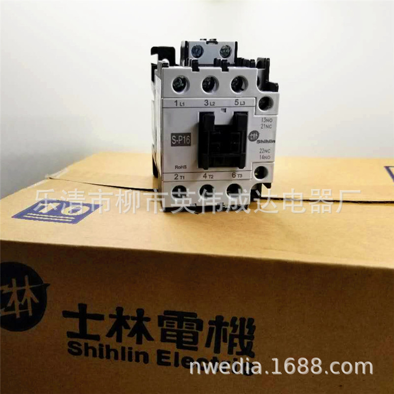 交流接触器 S-P16 SP16 线圈电压AC110V AC220V AC380V