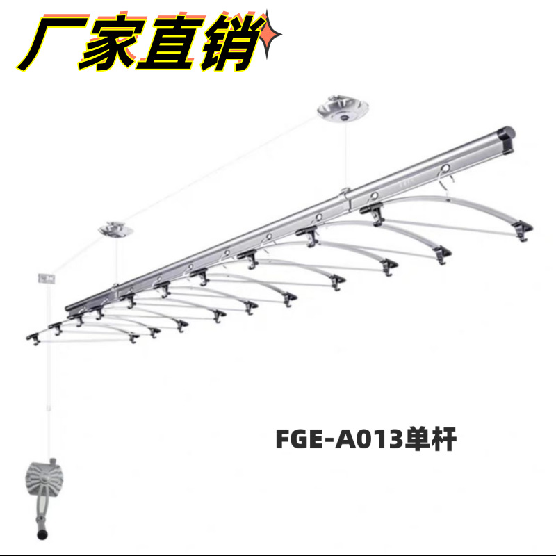 手摇晾衣架升降双杆式横杆款阳台自动顶装手动伸缩晒衣架凉衣被杆