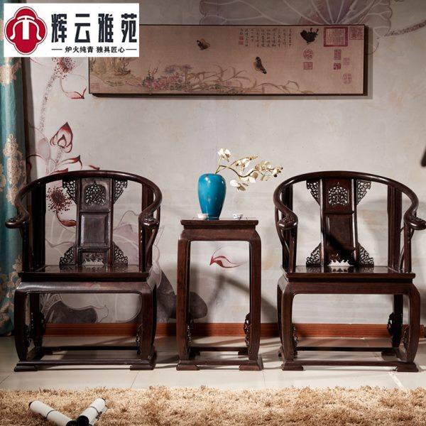 红木皇宫椅三件套黑檀木圈椅黑紫檀太师椅实木中式古典雕龙椅茶椅
