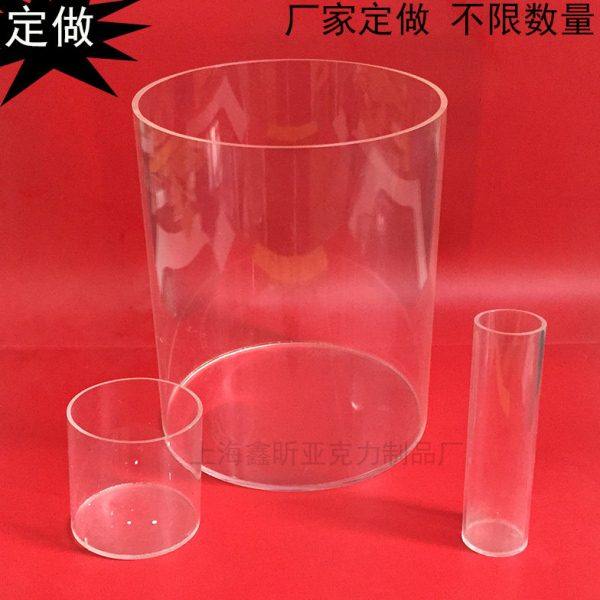 定做圆形有机玻璃制品亚克力圆管圆形盒子透明圆形罩子圆筒圆桶,基础建材,有机玻璃棒,淘宝优惠券,粉丝福利购,淘宝优惠卷