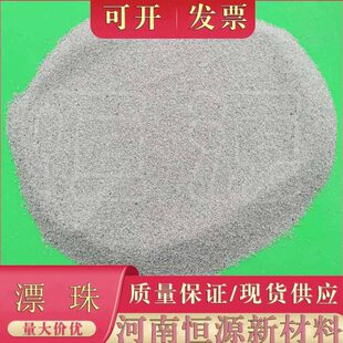 超细粉煤灰空心漂珠空心陶瓷微珠油田固井用隔热保温建筑耐材专用