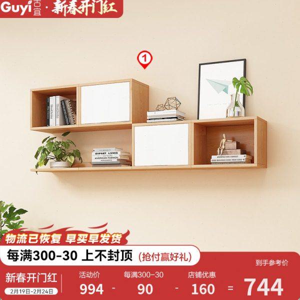 古宜简约吊柜客厅墙上挂柜储物柜厨房壁挂电视墙柜墙壁柜卧室顶柜