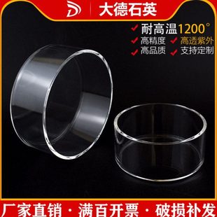 石英培养皿60mm 90mm 100mm定制平底耐腐蚀耐高温方形玻璃皿加工