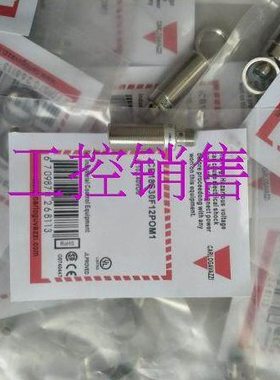 佳乐接近开关IA12DLF02PO3279 CA30CLC30PM1 IC40CNN30TAT1