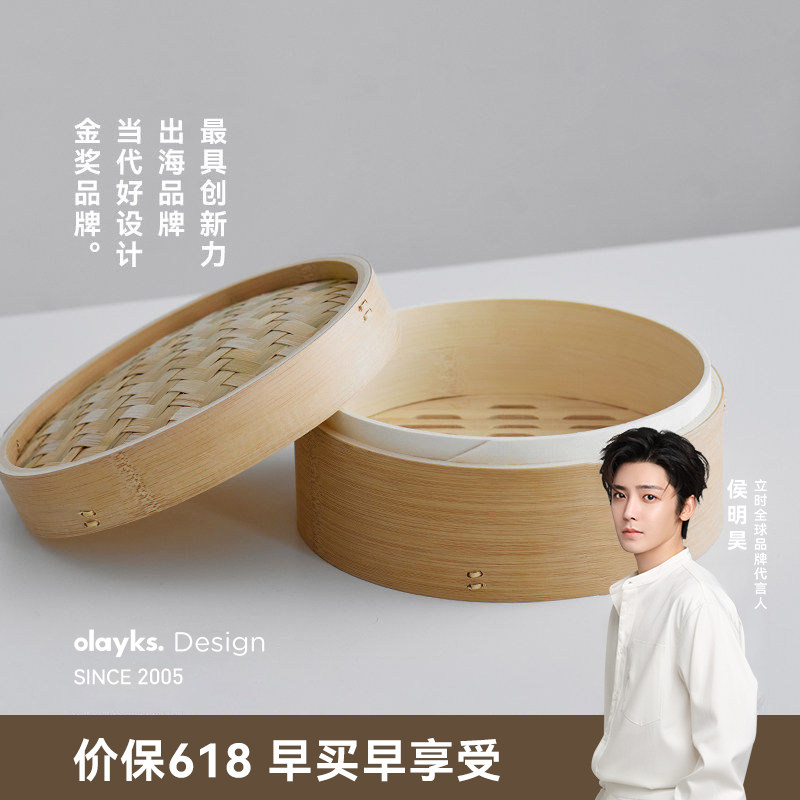 olayks竹蒸笼家用手工竹制竹编蒸屉蒸格18CM奶锅专用