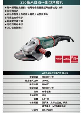 麦太保W24-180MVT木工小型打磨机家用抛光机手提式电动切割角磨机